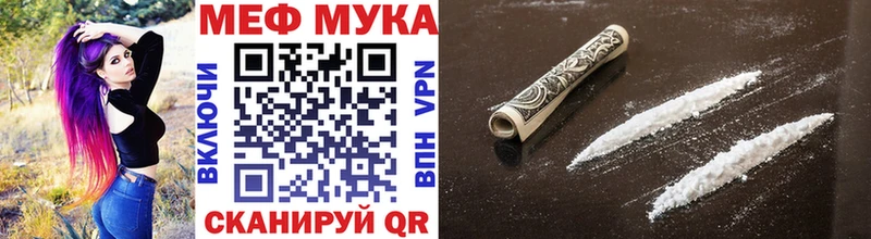 Где купить наркотики Зубцов Марихуана  OMG ТОР  ГАШ  Меф мяу мяу  Cocaine  Alpha-PVP 