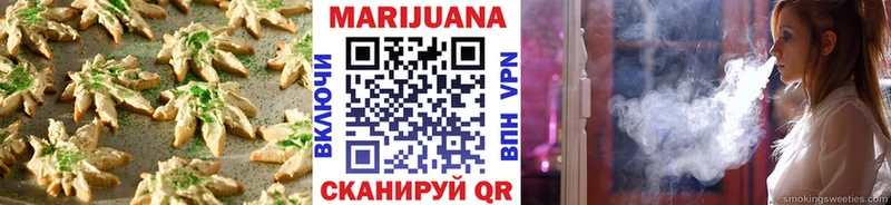 дарнет шоп  Зубцов  Cannafood марихуана 
