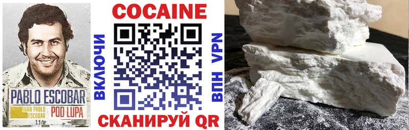 КОКАИН FishScale  Зубцов 