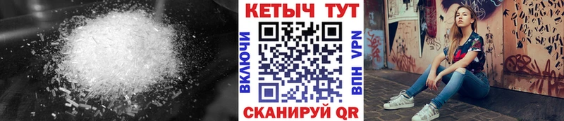 маркетплейс состав  МЕГА онион  Зубцов  КЕТАМИН VHQ 