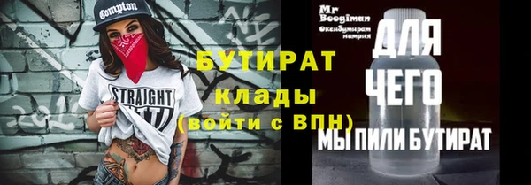 а пвп мука Наволоки