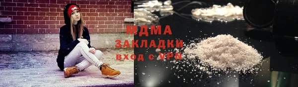 а пвп мука Наволоки
