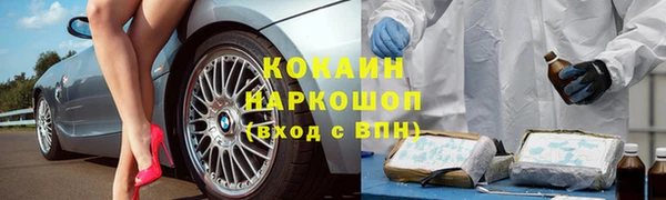 а пвп мука Нефтегорск