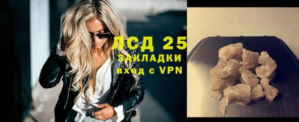 стаф Бабаево