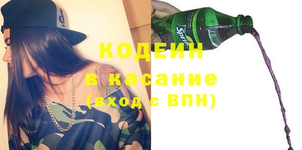 альфа пвп Надым