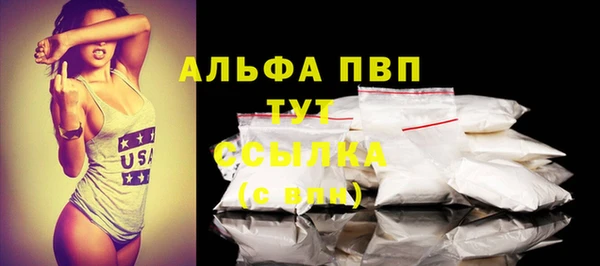 альфа пвп Надым