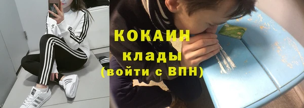 mix Навашино