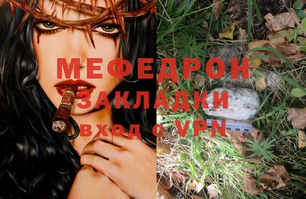 альфа пвп Надым