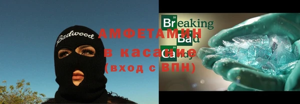 а пвп мука Нефтегорск
