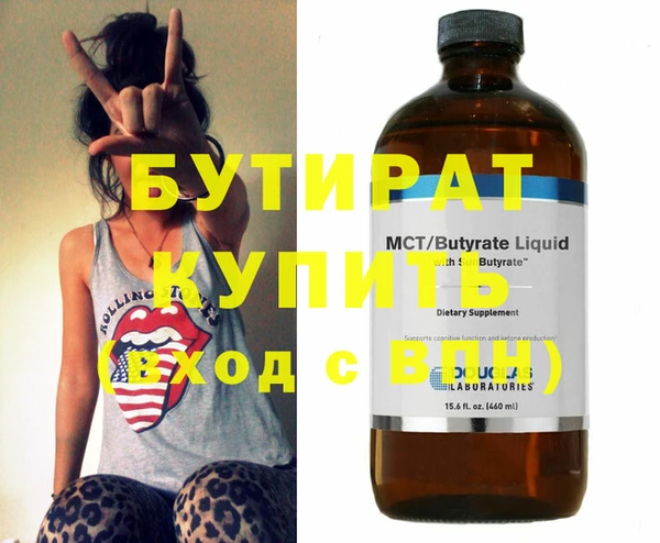 2c-b Аша