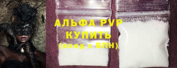 марихуана Ахтубинск