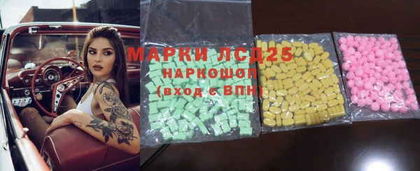 2c-b Аша