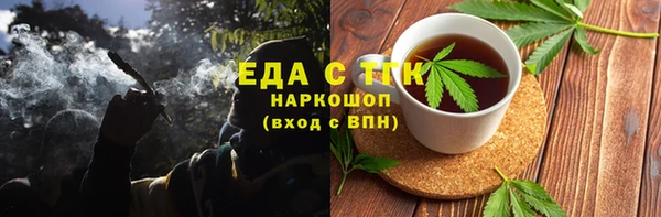 альфа пвп Надым