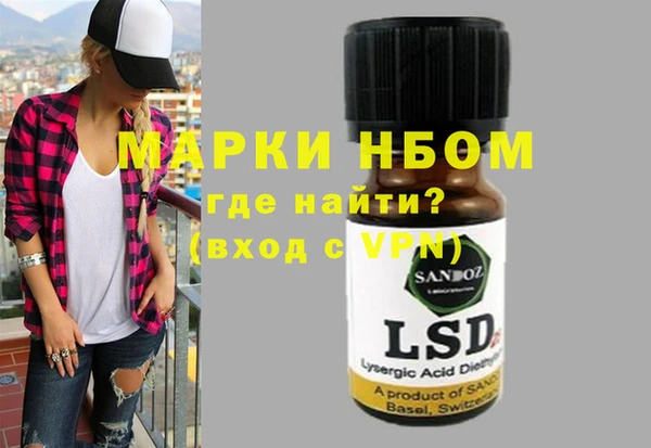 альфа пвп Надым