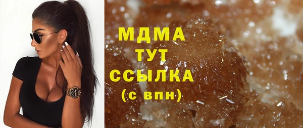 mix Навашино