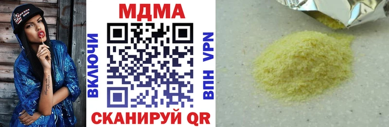 закладка  Зубцов  МДМА VHQ 