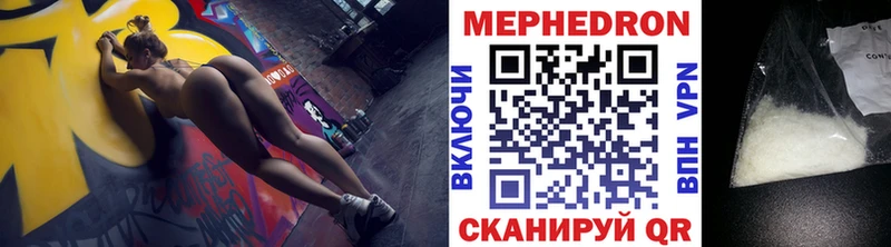 Мефедрон 4 MMC  Зубцов 