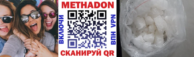 сколько стоит  Зубцов  блэк спрут зеркало  МЕТАДОН кристалл 