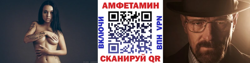 Первитин Methamphetamine где можно купить наркотик Зубцов