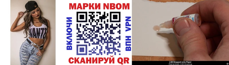 сколько стоит  Зубцов  Наркотические марки 1500мкг 