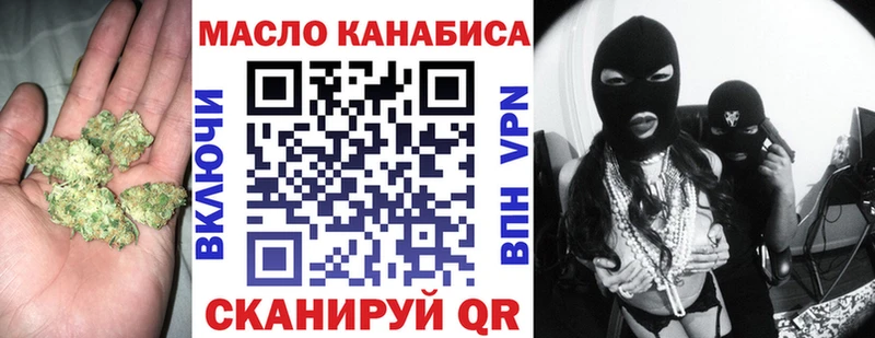 ТГК концентрат Зубцов